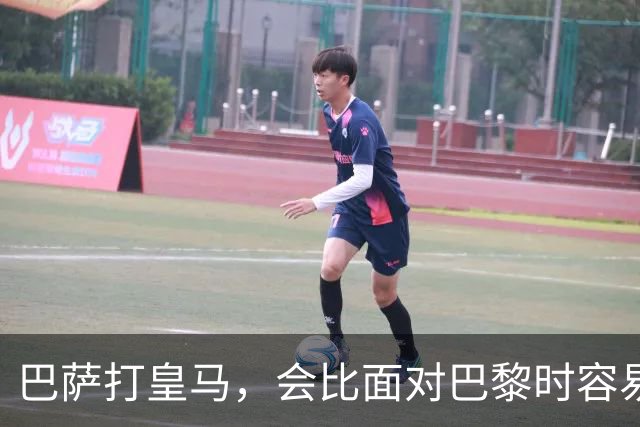 巴萨打皇马，会比面对巴黎时容易得多